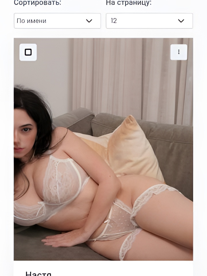 Жанна привлекательная девушка из Усолье-сибирское цена от 5000 руб